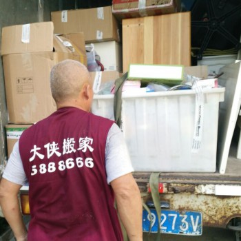 長短途搬運